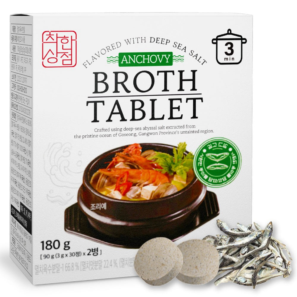 Korean Coin Broth, Soup Tablet Broth Easy Coin broth Stocks, Anchovy Broth 9 oz