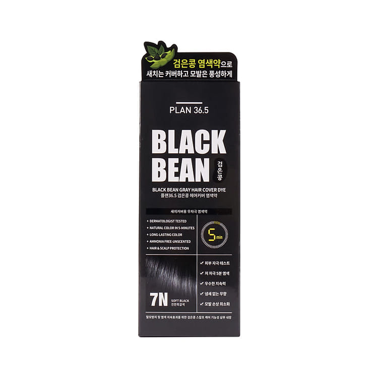 Get PLAN 36.5 7N Soft Black Black Bean Gray Hair Cover Dye