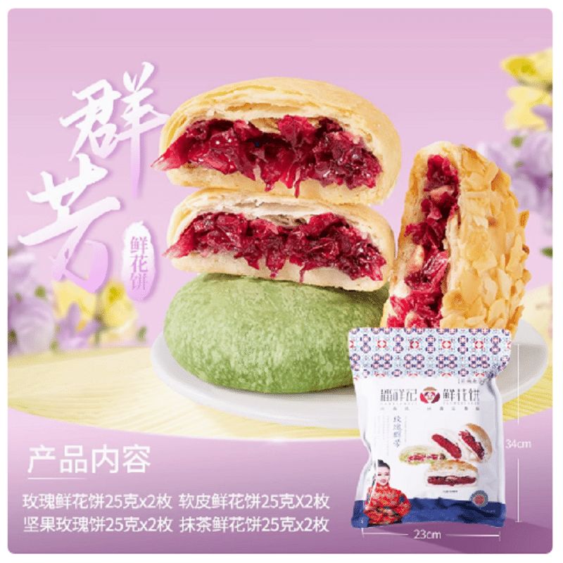 weee product zoom image