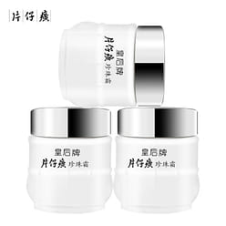 片仔癀皇后牌珍珠霜25g*3 补水保湿滋润擦脸霜男女适用面霜 75 克