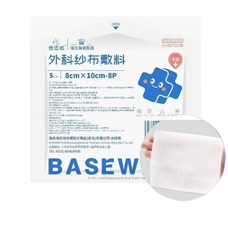 Haishi Hainuo medical gauze 8*10cm sterile dressin 1 개