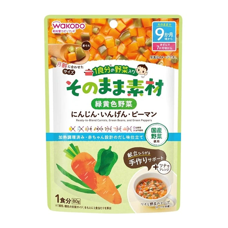 WAKODO Baby Food 80g Yellow Green Vegetables 1 ส่วน