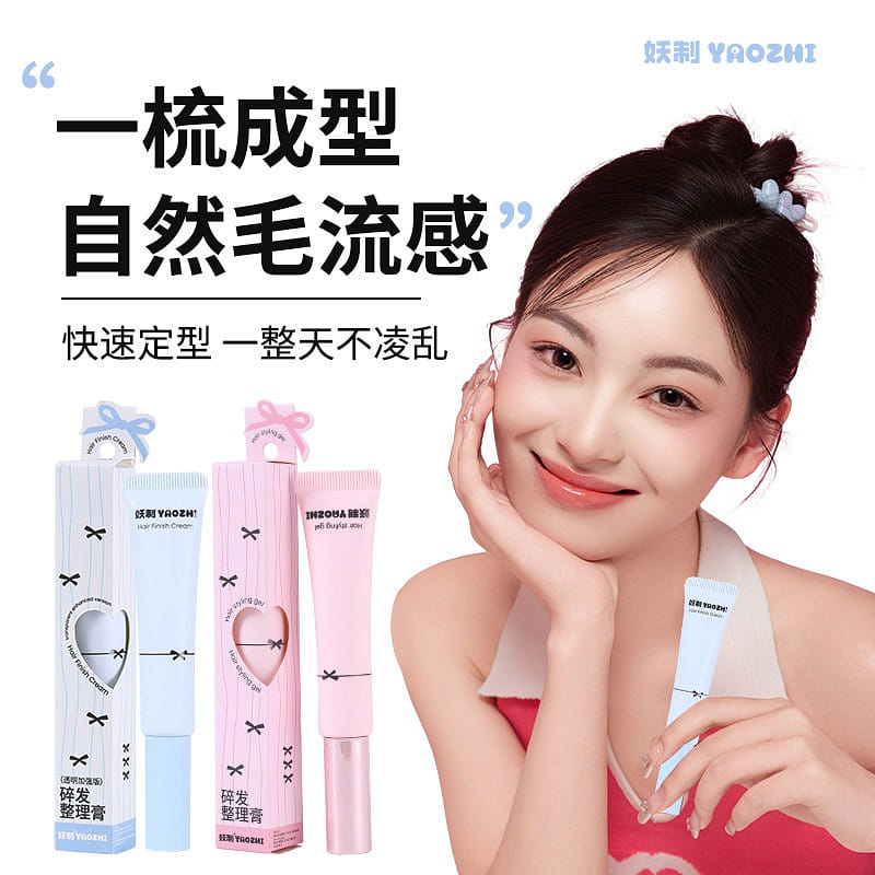 weee product zoom image