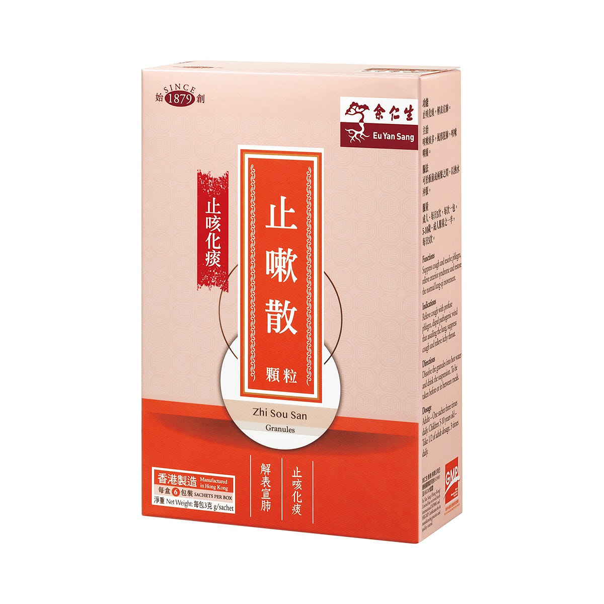 EU YAN SANG Granules Series Cough Formula 6 count