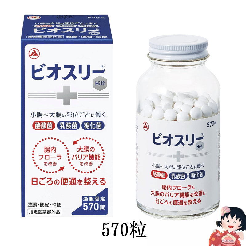 weee product zoom image