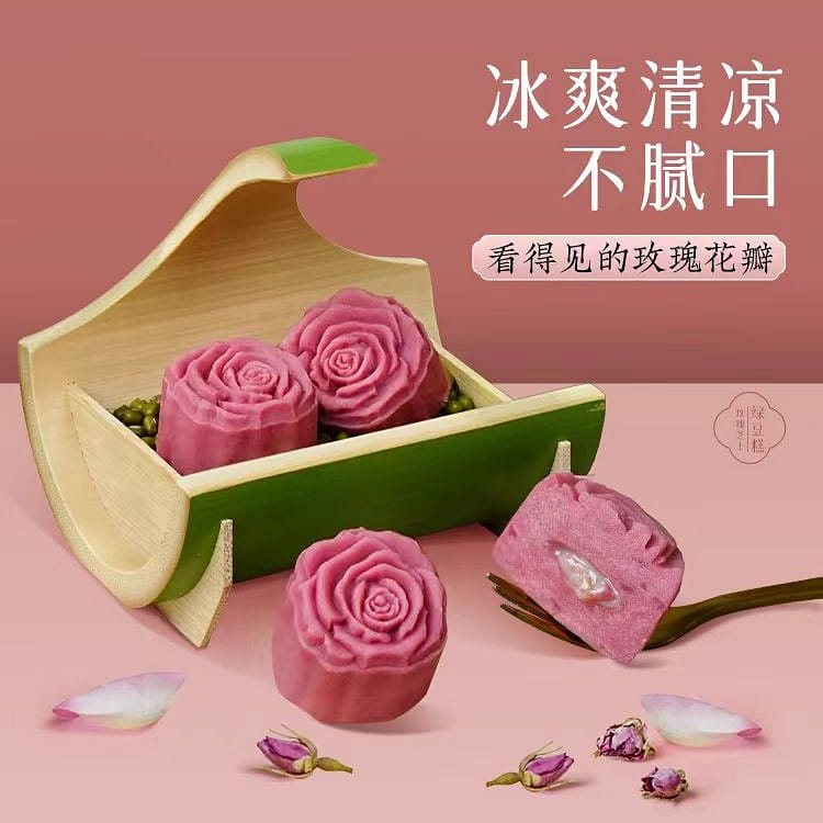 NAN SONG HU JI Rose Cheese Mung Bean cake 100g*1 box 100 กรัม