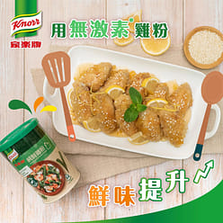 Knorr Pure Fresh Chicken Seasoning 273g 273 g