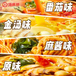 Haidilao Authentic Casserole Potato Flour Original Casserole Potato Flour 326g*1 bag 326 g