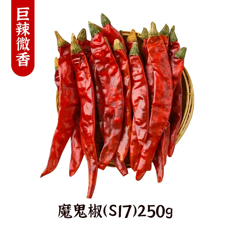 weee product zoom image