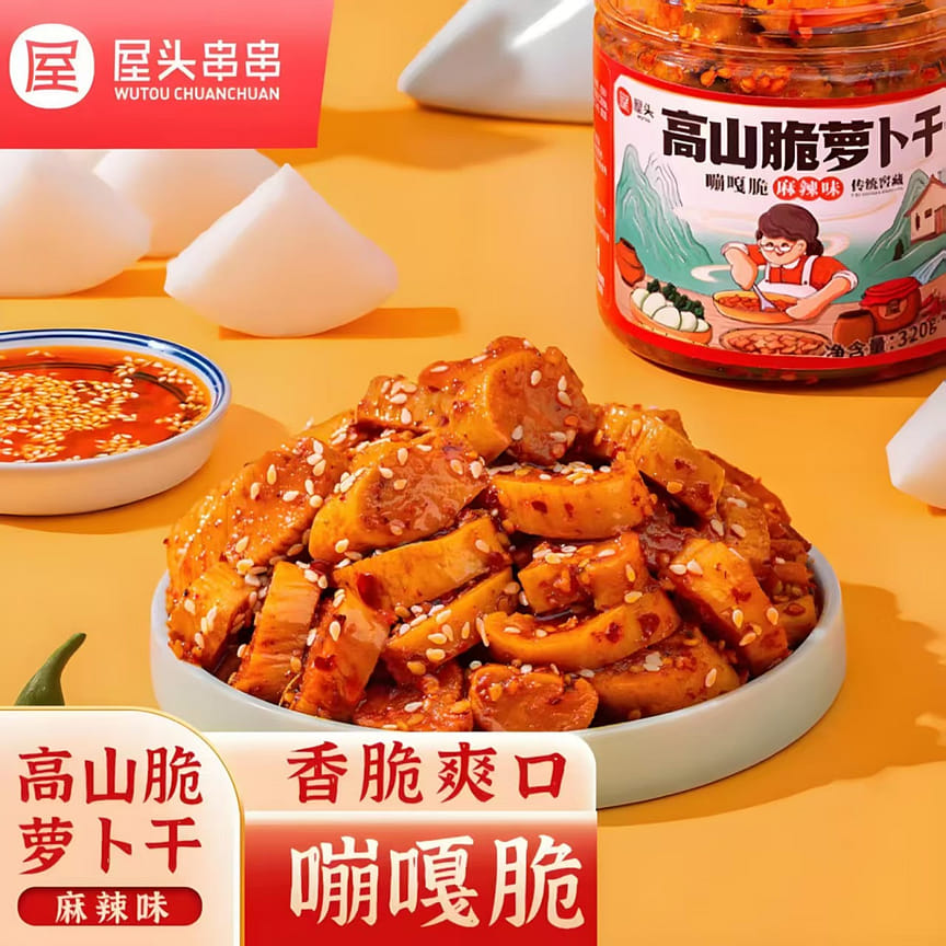 weee product zoom image