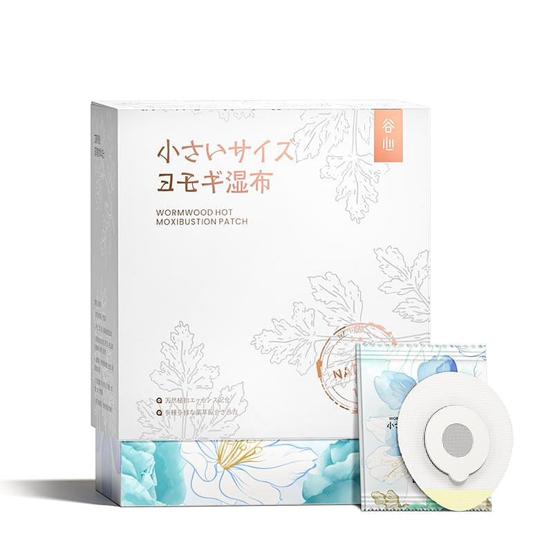 GX Natural Moxibustion Patches Relieve Sore Muscles Individually Packed 120pcs 1 個