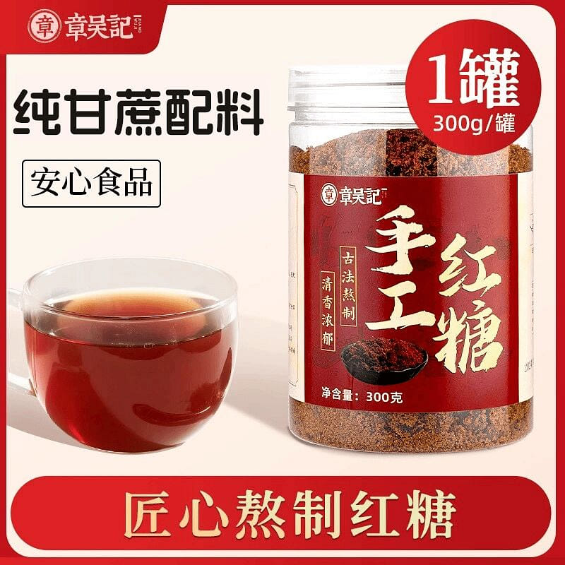 Zhang Wu Ji Cane Sugar Brown Sugar 1 Can * 300g 300 g