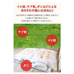 MUHI Mopiko Ointment Insect Mosquito Bites 15g 1 each