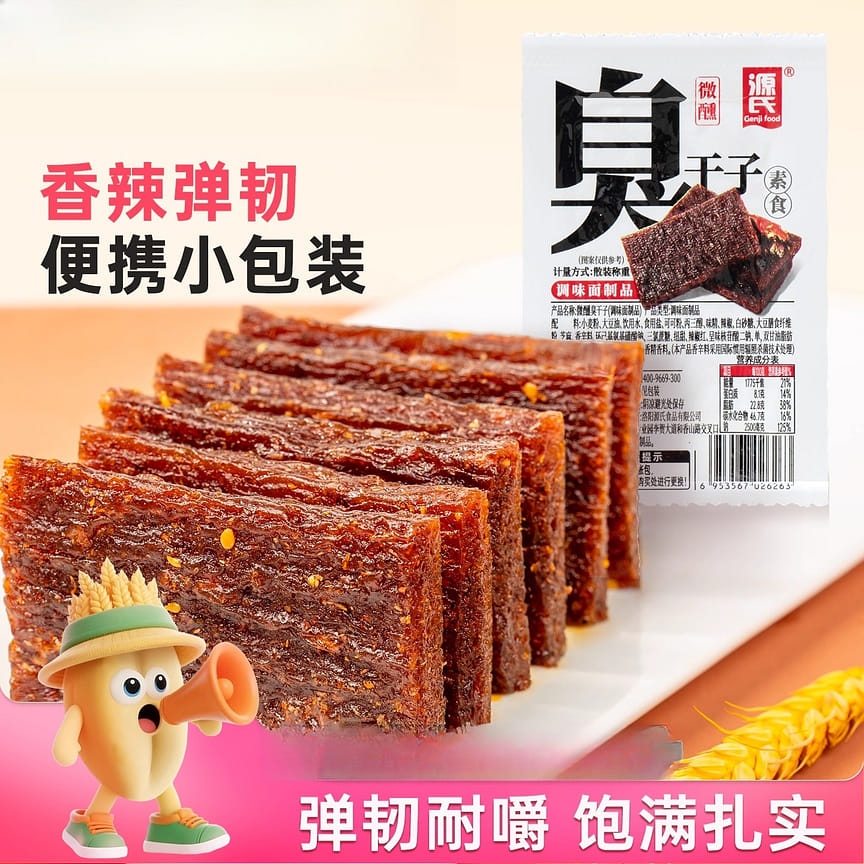 weee product zoom image