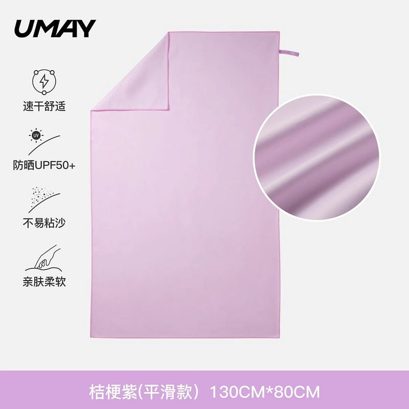 Quick Dry Bath Towel Eustoma Purple Smooth 1 개