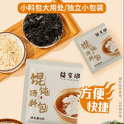 Wonton Soup Packet Shrimp Soup 250 g