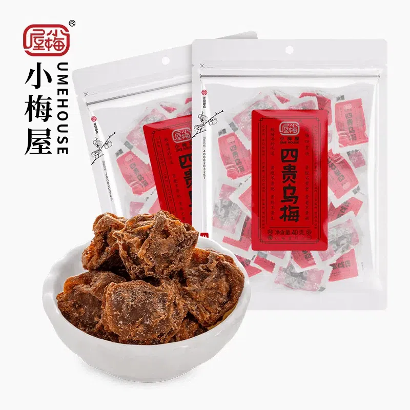 Xiaomei Shop Four Treasures Black Plums 40g*2 bags 80 g