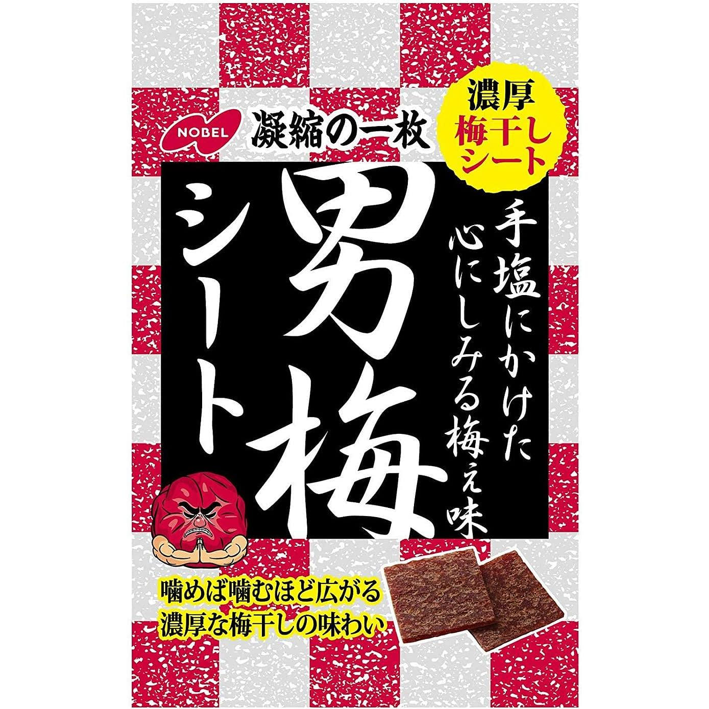 NOBEL male plum super thick plum slices 27g 1 ส่วน
