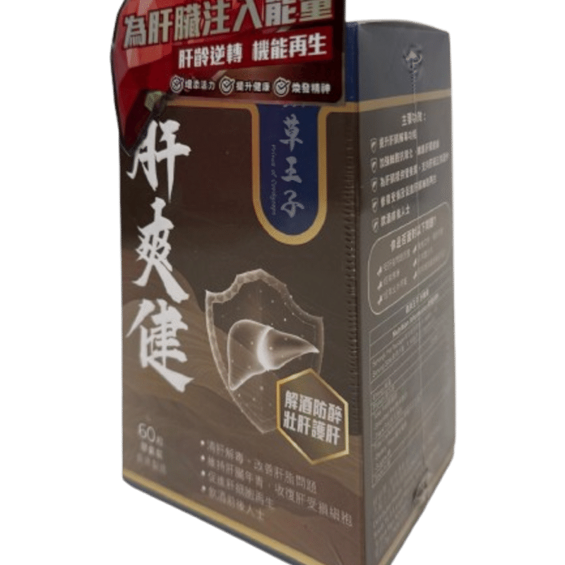Prince of Cordyceps Liver health 60 each