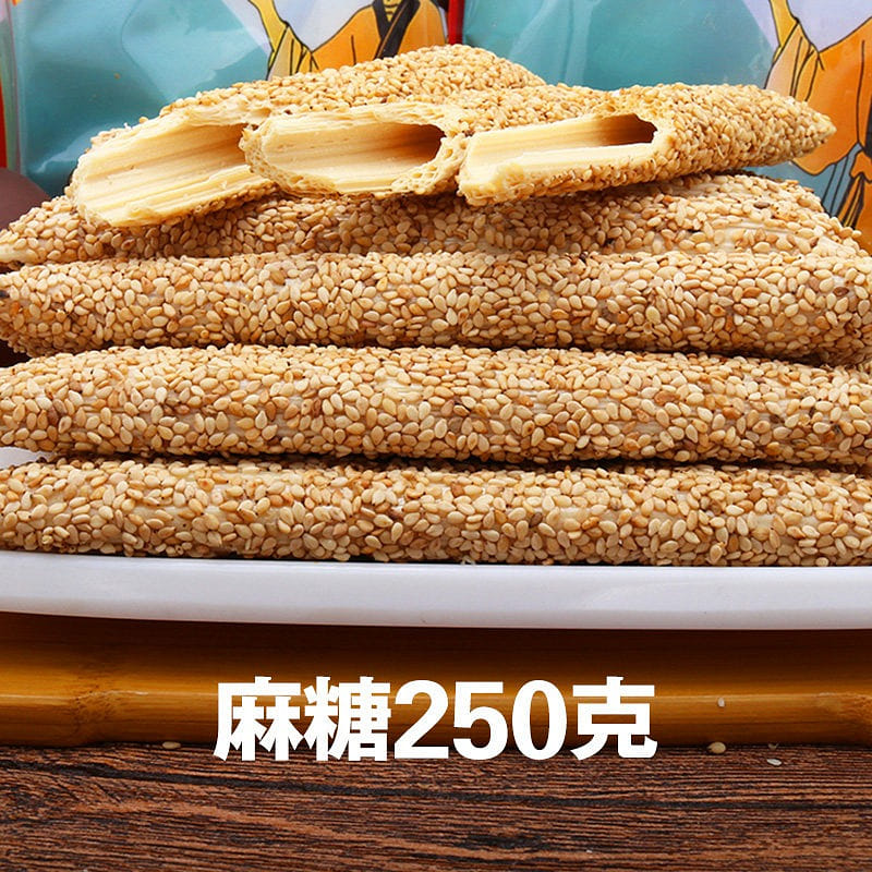 百年张记·纯正老式手工芝麻糖250g 250 克