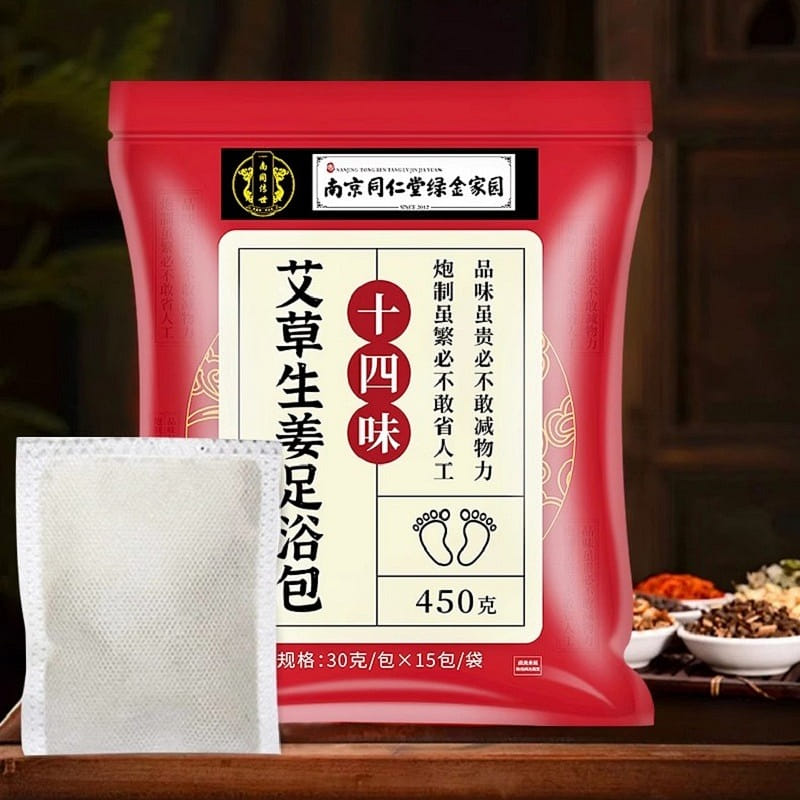 Wormwood Foot Bath Bag 450 グラム
