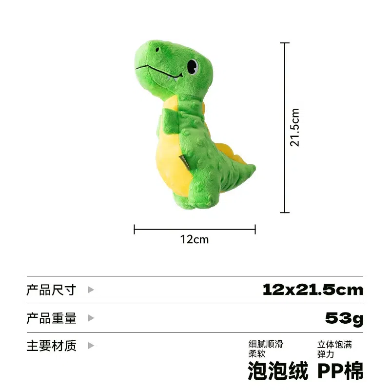 Dinosaur-Shaped Plush Dog Toy Green Tyrannosaurus 1 개입