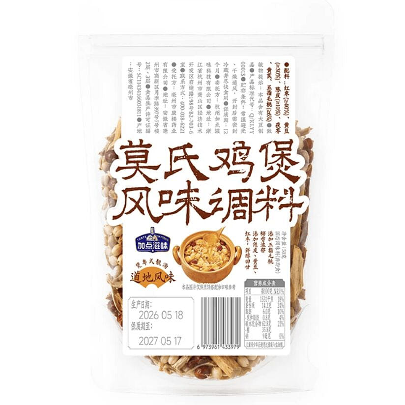 따자쯔웨이 모스 치킨 냄비 양념 50g 50 그램