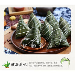 Original white rice dumplings 100g*2pcs 200 g