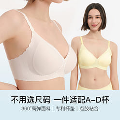 우브라스 무사이즈 민트 쿨 브이넥 웨이브 브라 조끼-스탠더드-민트 아이싱-원 100 그램