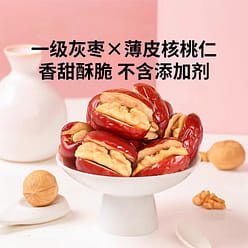 I miss you so much. Red dates with walnuts, 108g * 1 bag, filled with candied jujube 108 g