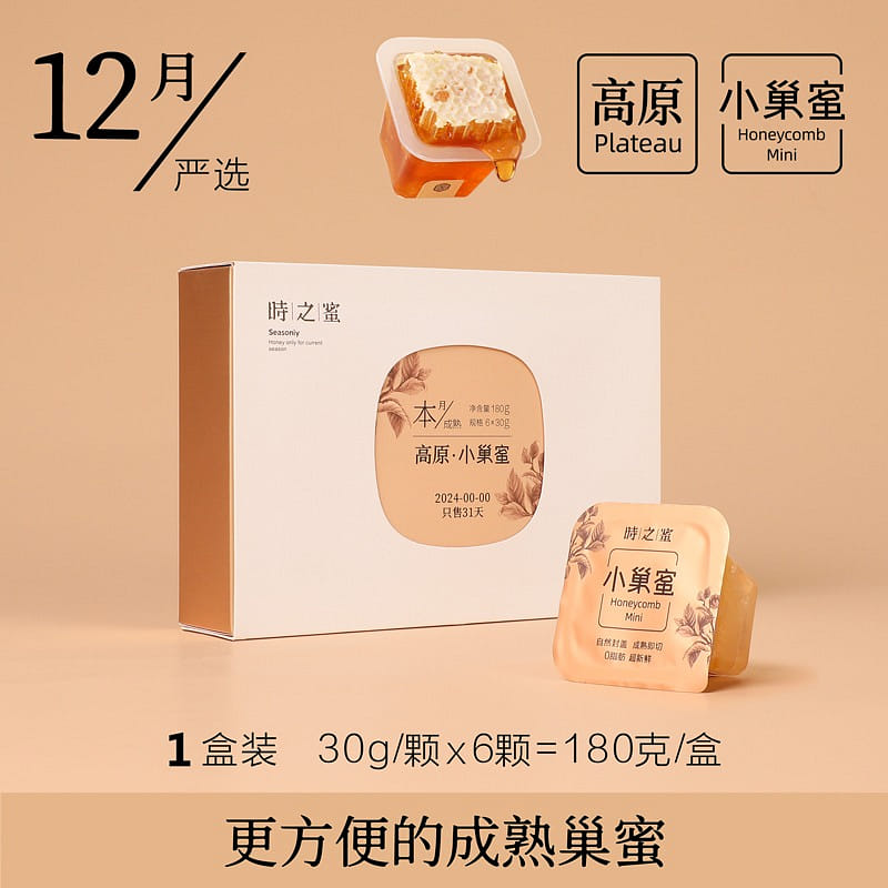 Time Of Honey pure highland honeycomb 180g 180 g