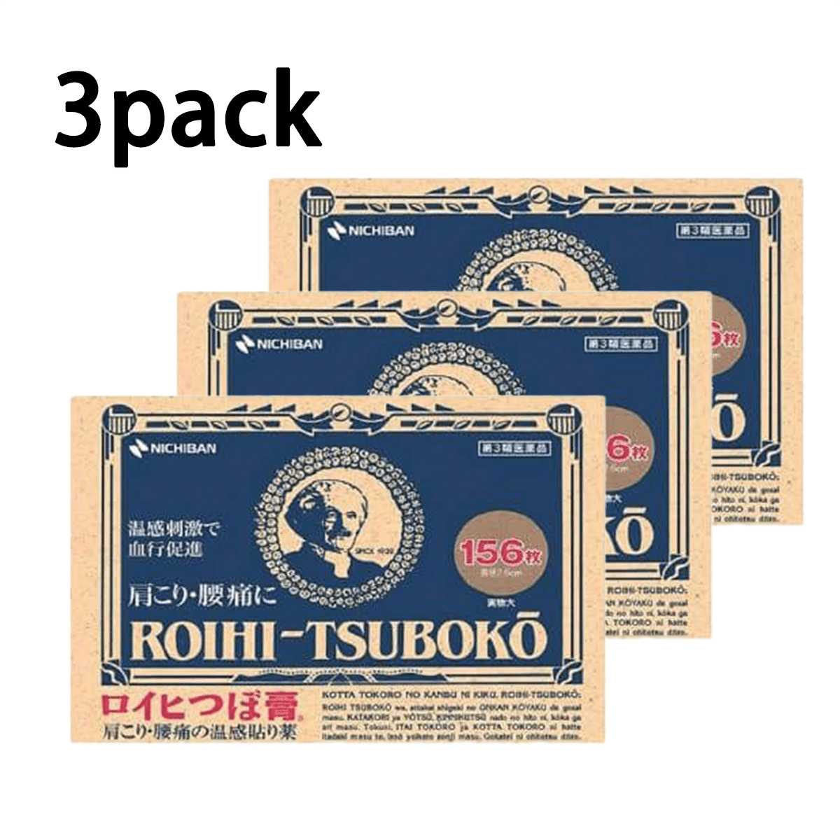 Roihi-tsuboko Pain Relief Patches Pack of 3 1 cái