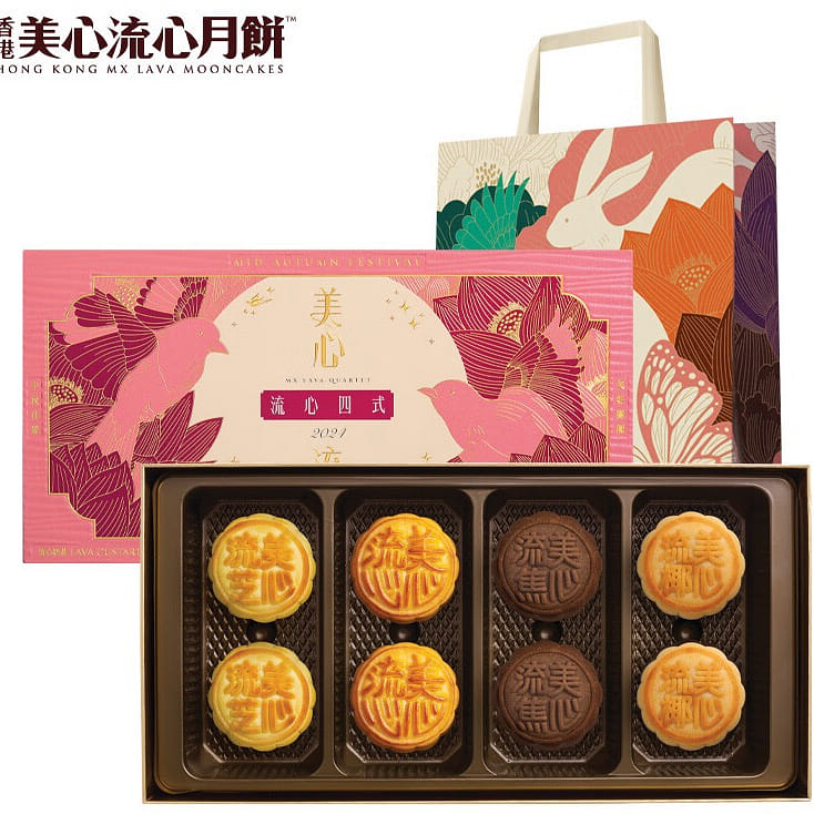 香港美心流心四式月饼礼盒360g 【流心奶黄月饼*2 流心焦糖咖啡月饼*2