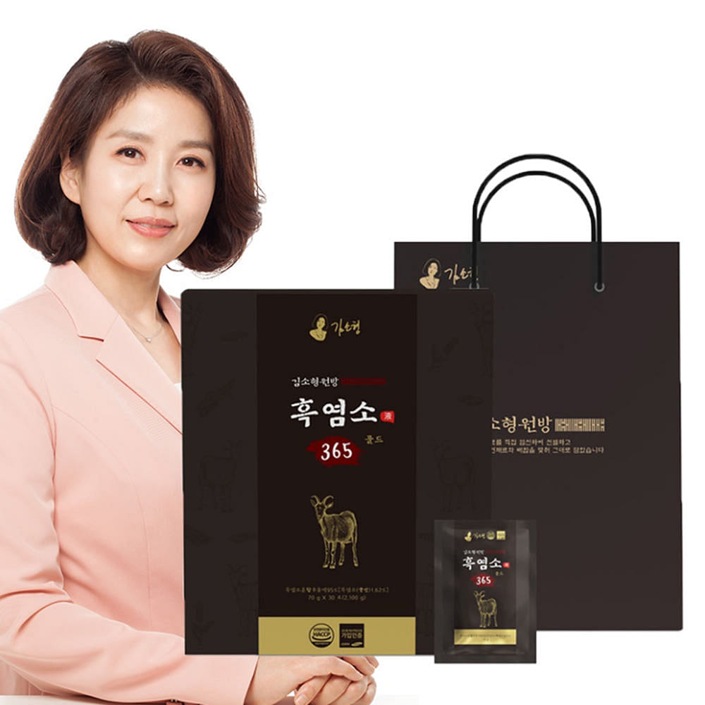흑염소진액 365 골드 100 그램