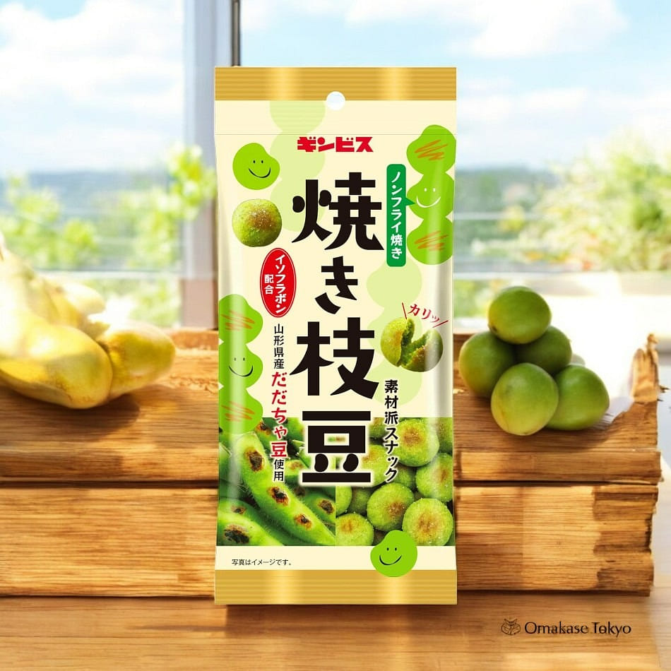 Ginbis Grilled Edamame Pack of 10 480 กรัม
