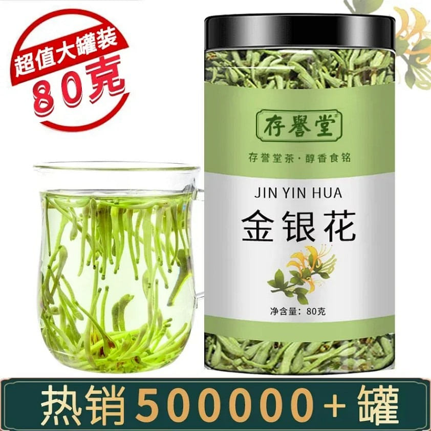 80g of handmade honeysuckle from Shangqiu 80 g