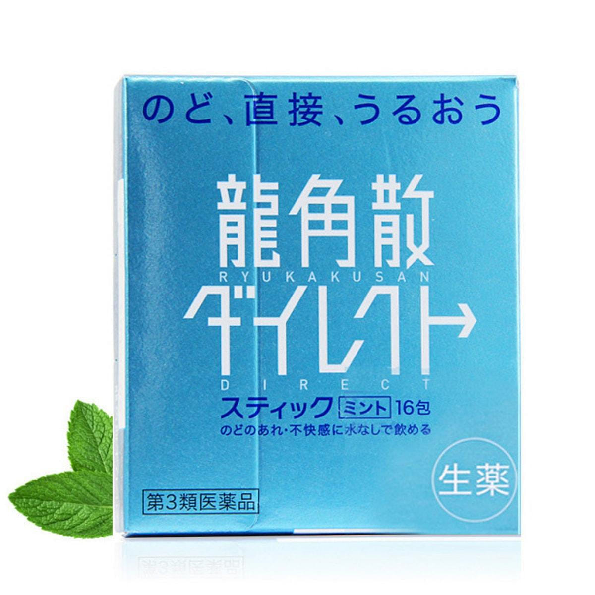 RYUKAKUSAN Powder 16pcs 1 box