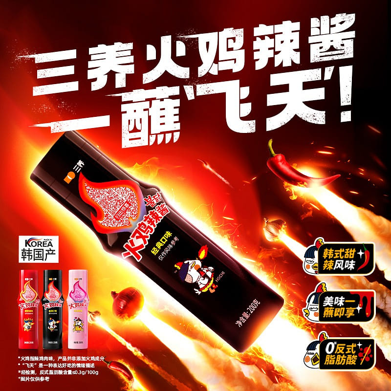 weee product zoom image