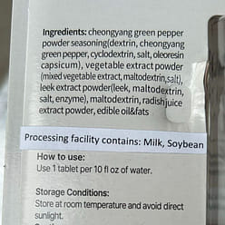 백년 육수에 칼칼 한 청양 고추맛 더한 칼칼 육수 코인육수 7.41 온스