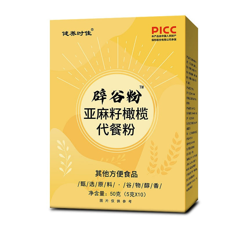 Pure Grain Powder Flaxseed Olive Meal Replacement Powder 5g*10bags Shoot 1Send 2 2 hộp