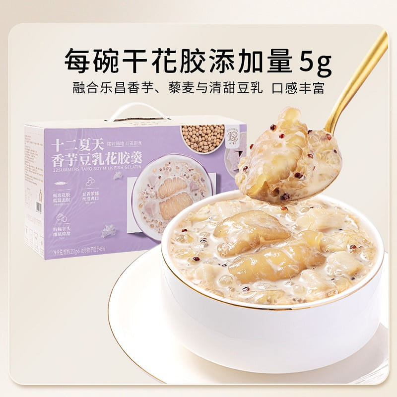 12Summers Taro Soy Milk Fish Gelatin Soup - 6 Bowls* 8.88oz 252 그램