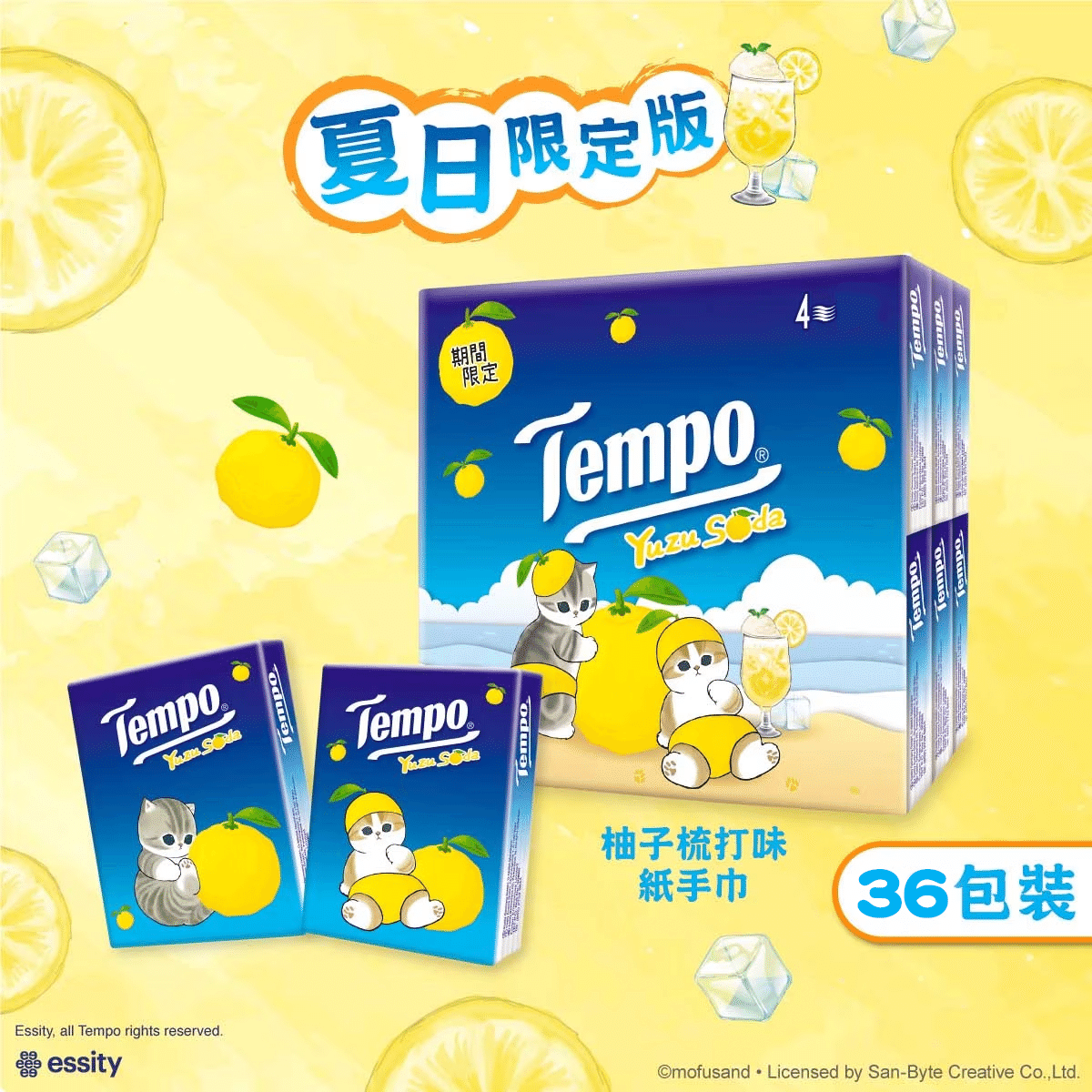 TEMPO X MOFUSAND Petit Pocket Yuzu Soda Scent 36's 1 ส่วน