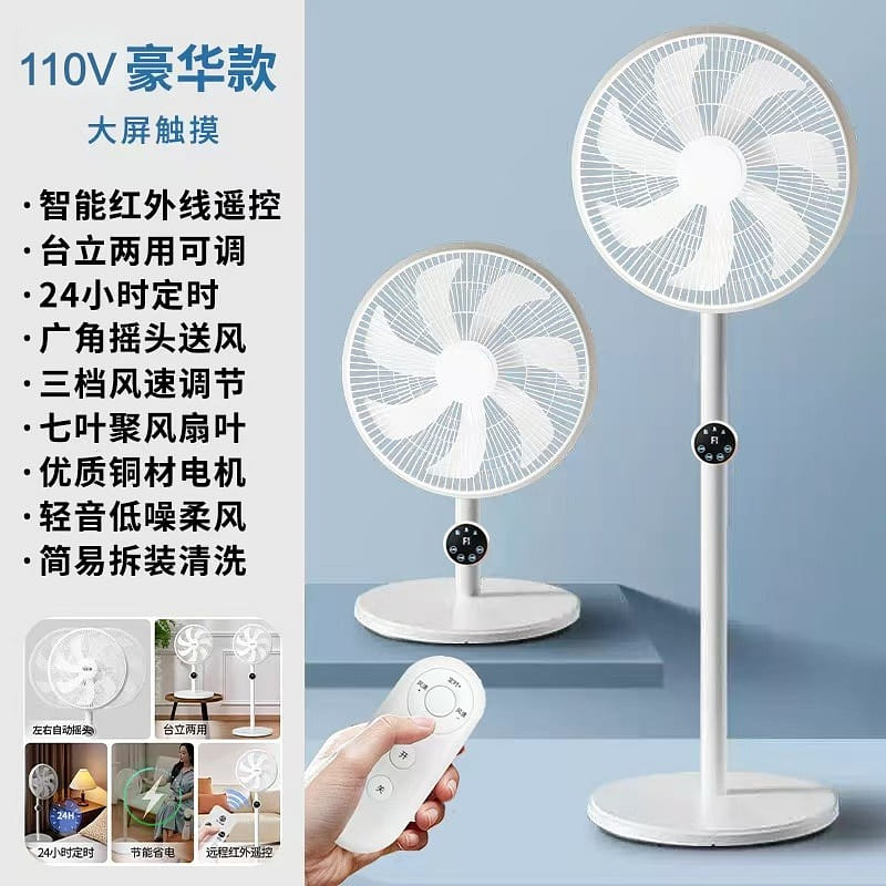 Smart Remote-Controlled Fan: Desk or Floor Model 1 count