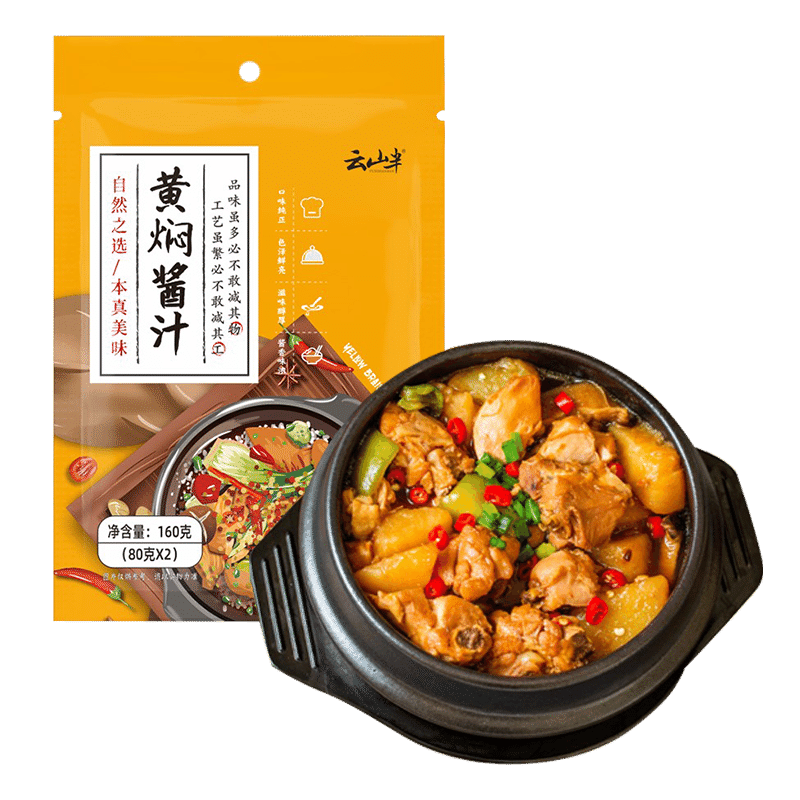 Yunshan semi-braised sauce 160 グラム
