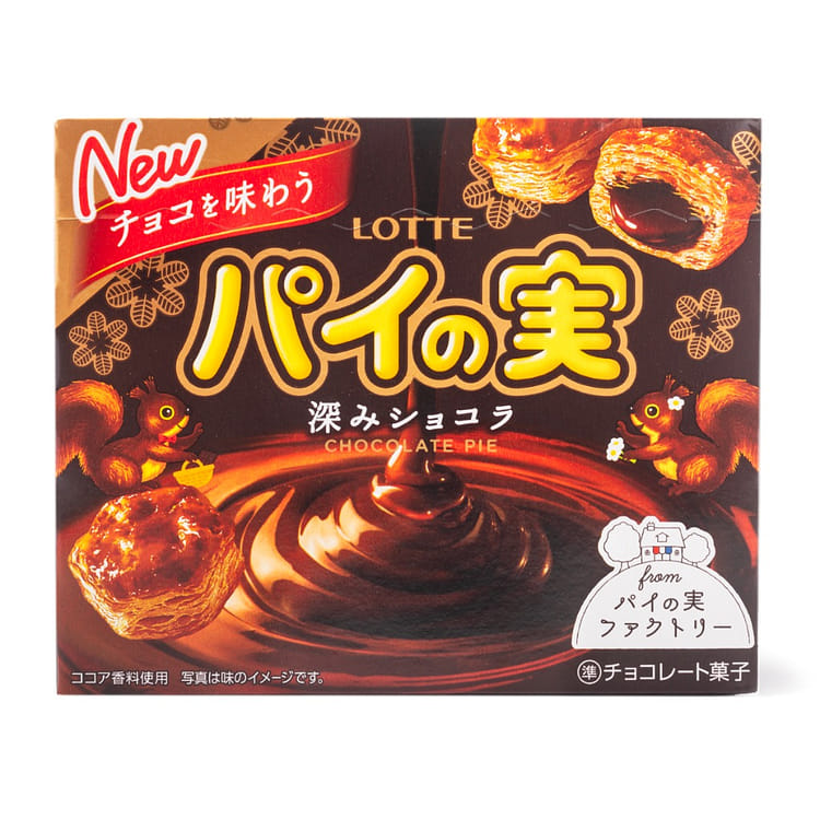 ロッテ チョコレート菓子 パイの実 深みショコラ - Weee!