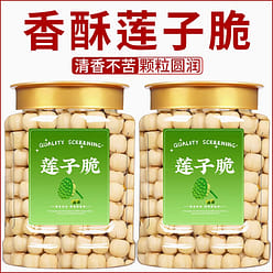 胖東來莲子脆去芯椒盐原味 250 克