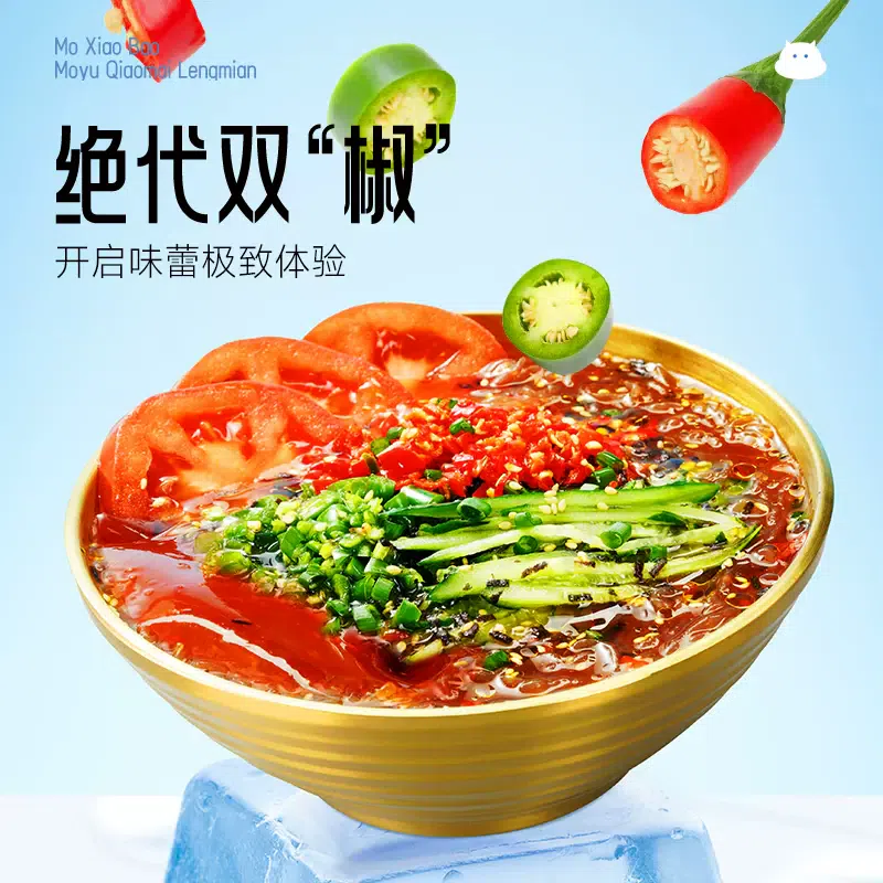阿宽魔小饱魔芋荞麦冷面双椒酸辣味297g*1袋 297 克