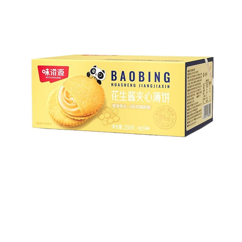 weee product zoom image