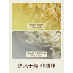 Non-Fried Egg Noodles 420g*1 Box 420 g