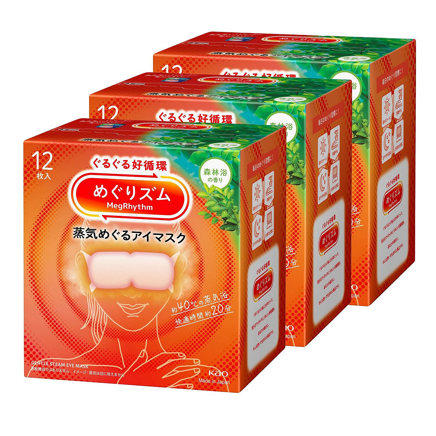 MegRhythm Steam Eye Mask-Forest Bath 12pc (3 Set) 1 팩